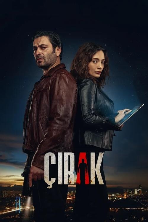Çırak İzle
